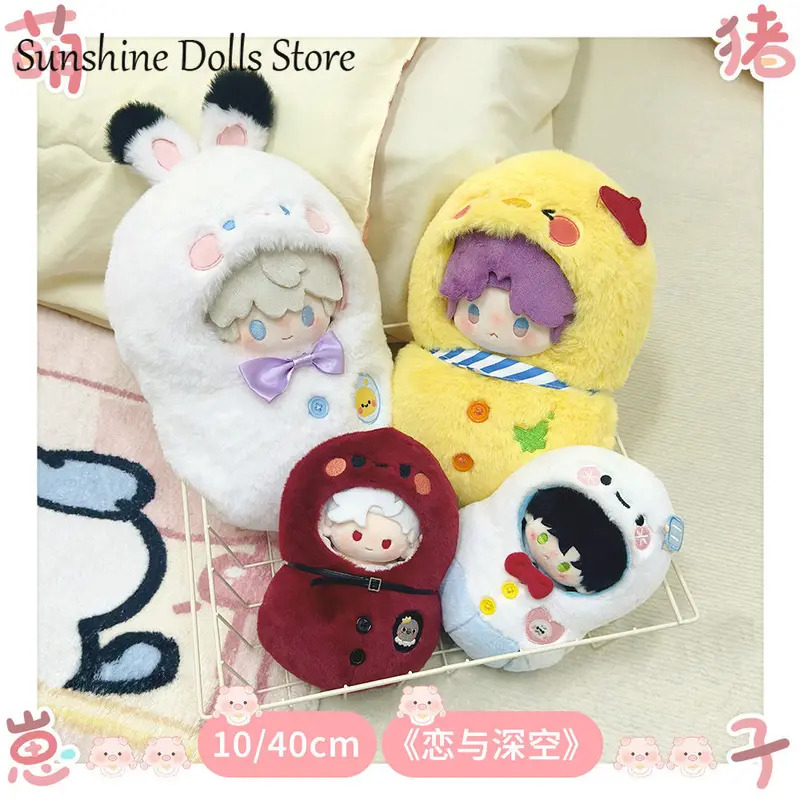 NewAnime Love and Deepspace Sy - огляд і ціна Nursing Bra Sleep