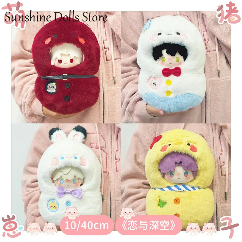 NewAnime Love and Deepspace Sy - огляд і ціна Nursing Bra Sleep