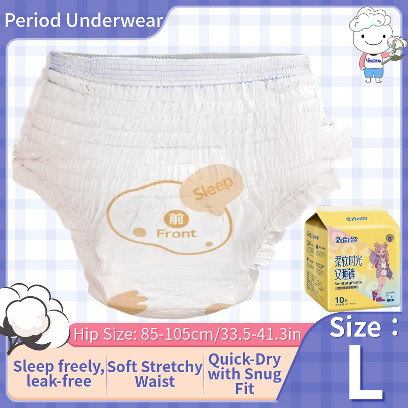 Size L (Large) Overnight Sleep - огляд і ціна Boyshort Underwear