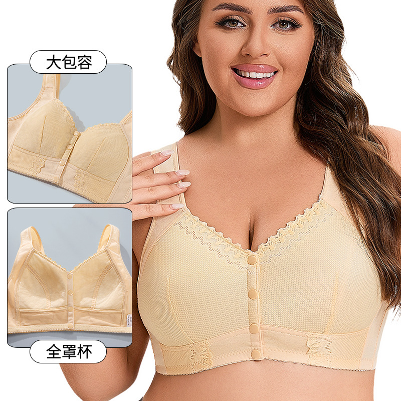New Arrival Plus Size Bra 36-5 - огляд і ціна Bralette Wireless Soft