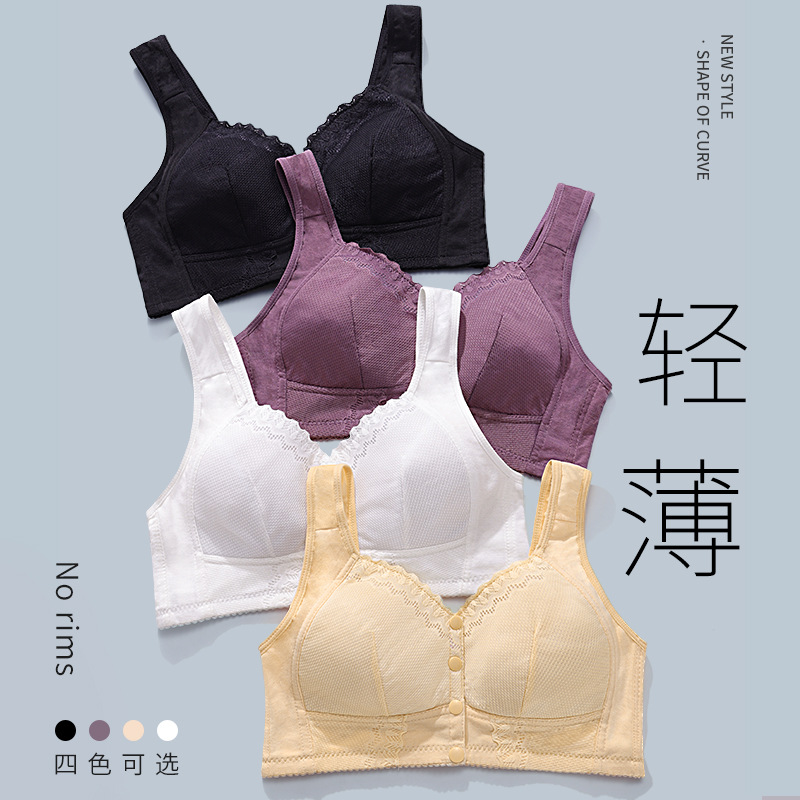 New Arrival Plus Size Bra 36-5 - огляд і ціна Bralette Wireless Soft
